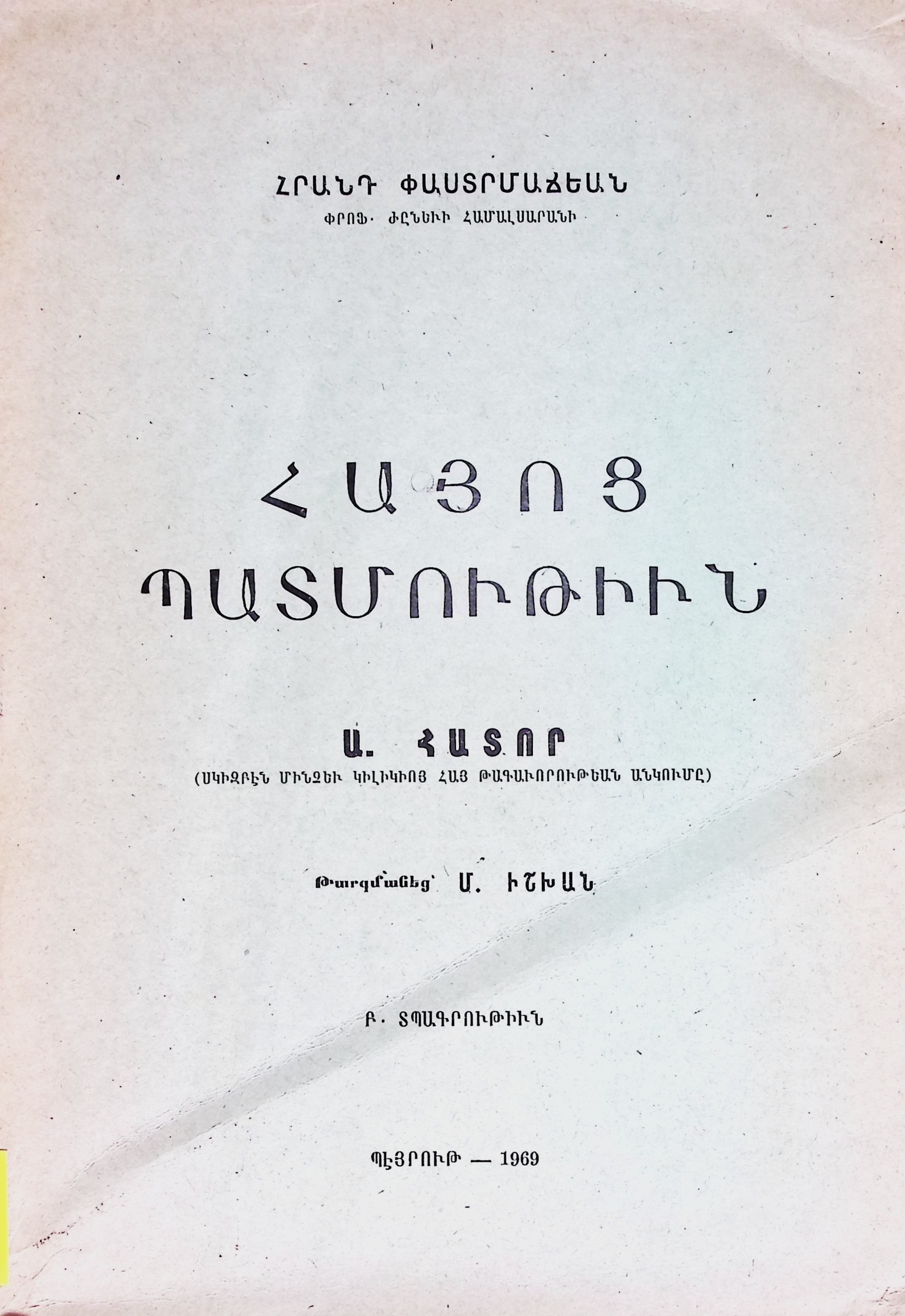 book-image